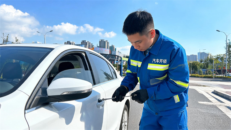 铜陵 汽车开锁